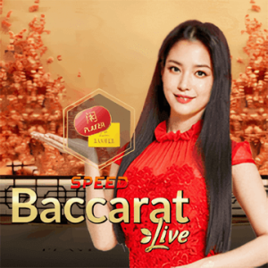 Baccarat